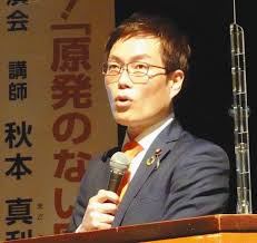 原発の「げ」の字も出さず 自民・秋本議員が水戸で講演 「地元の ...