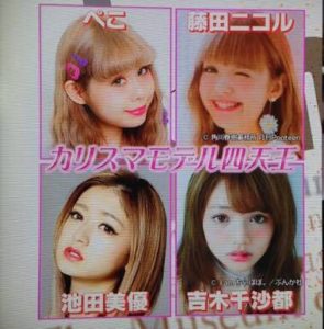 ぺこ