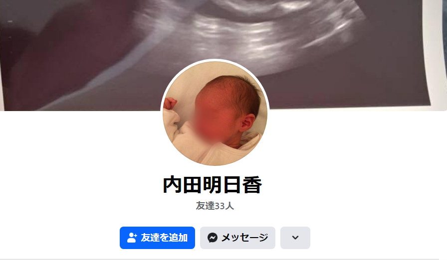 内田明日香　Facebook
