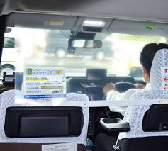 報徳自動車 タクシーに除菌フィルム コロナの飛沫感染防止に | 小田原・箱根・湯河原・真鶴 | タウンニュース さん
